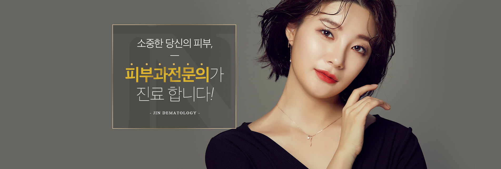 Haeundae Jin Da liễu - 사진 1