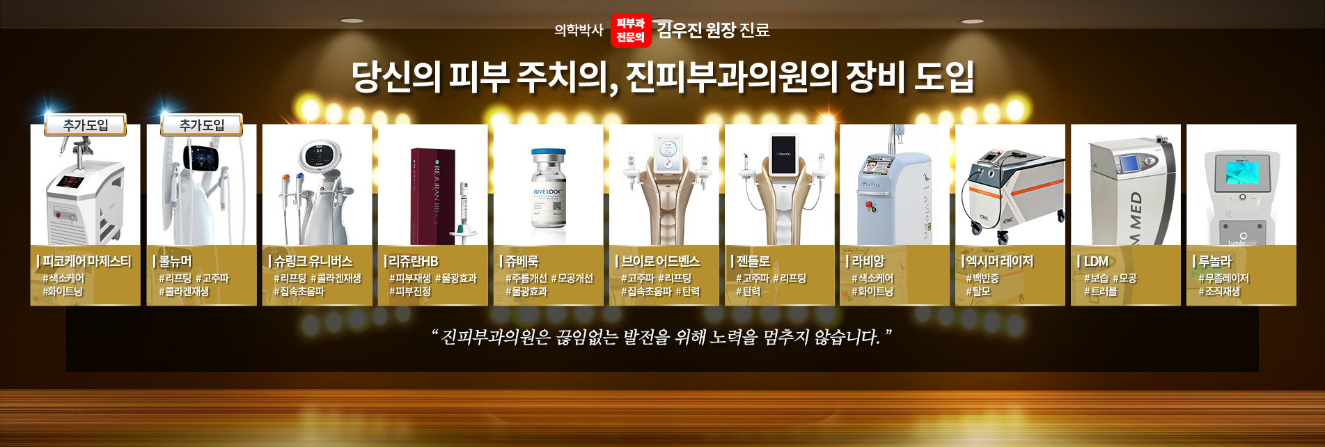 Haeundae Jin Da liễu - 사진 2